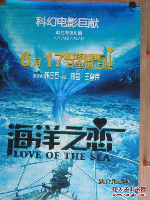 高仿白俄罗斯护照电子版